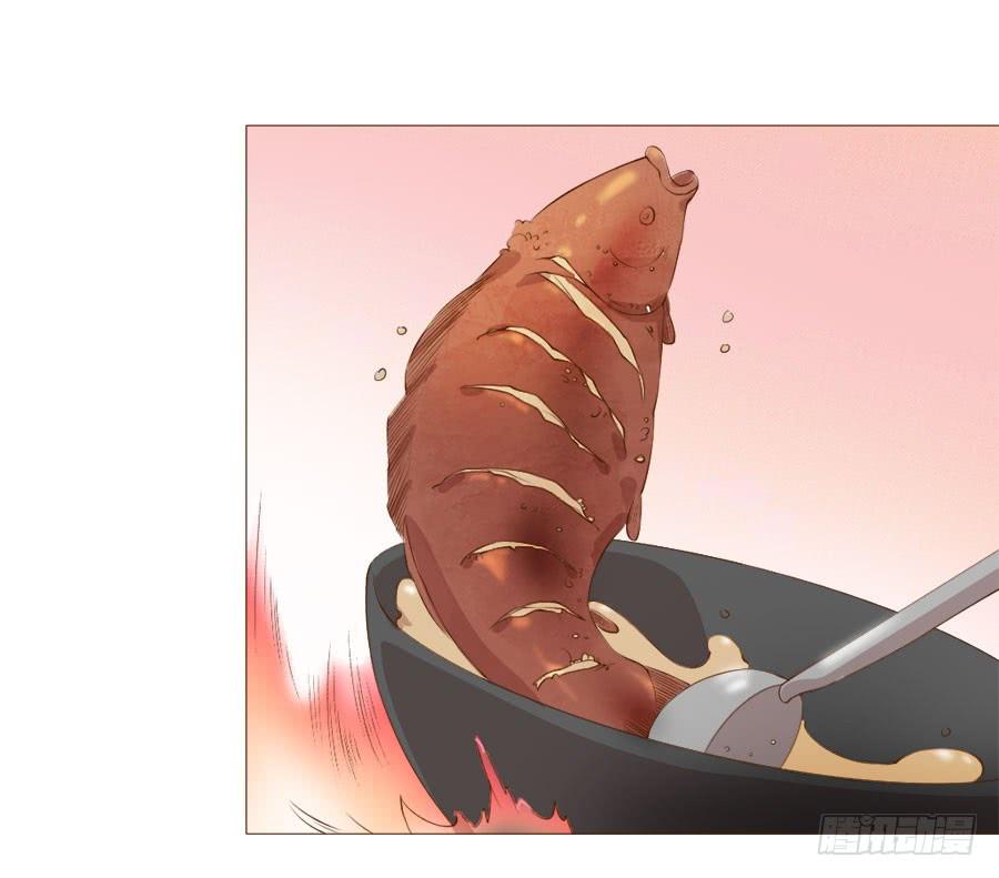 《东宫潜规则》确定不是美食漫？ 第27页