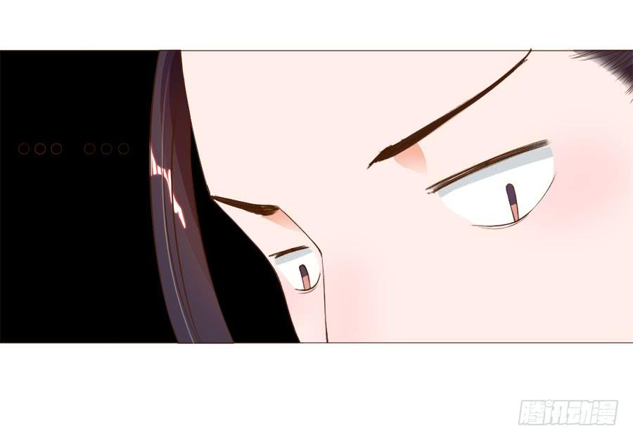 《东宫潜规则》确定不是美食漫？ 第26页