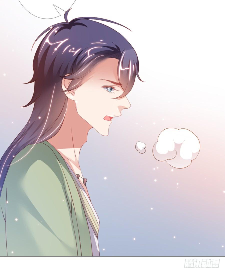 《东宫潜规则》本君也想被殿下追着跑 第42页