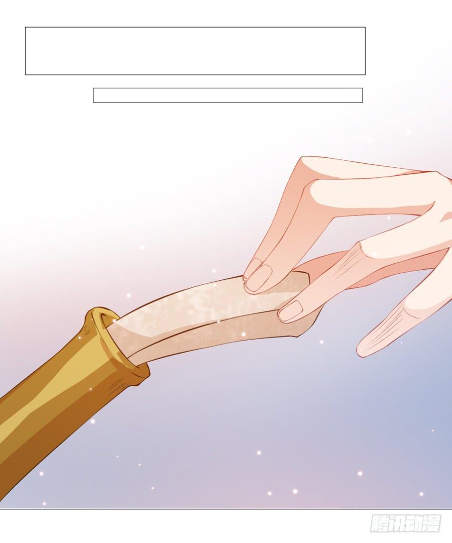 《东宫潜规则》本君也想被殿下追着跑 第15页