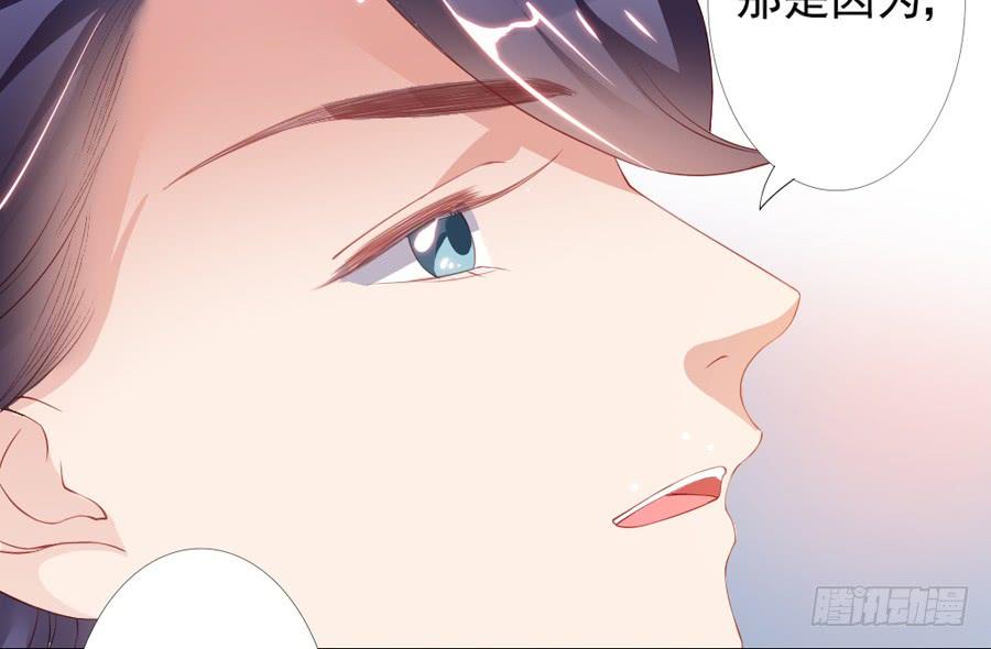 《东宫潜规则》本君也想被殿下追着跑 第36页