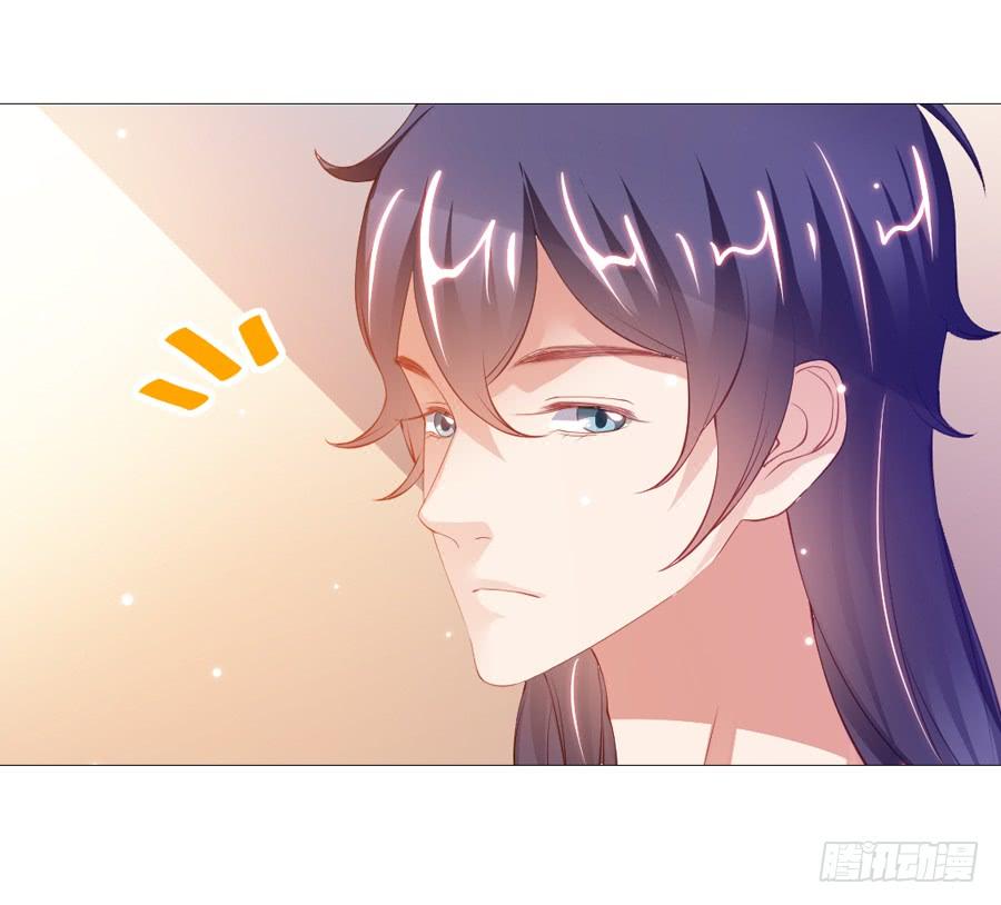 《东宫潜规则》本君也想被殿下追着跑 第46页