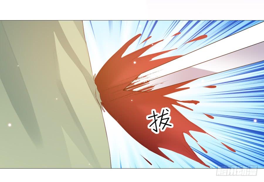《东宫潜规则》本君也想被殿下追着跑 第13页