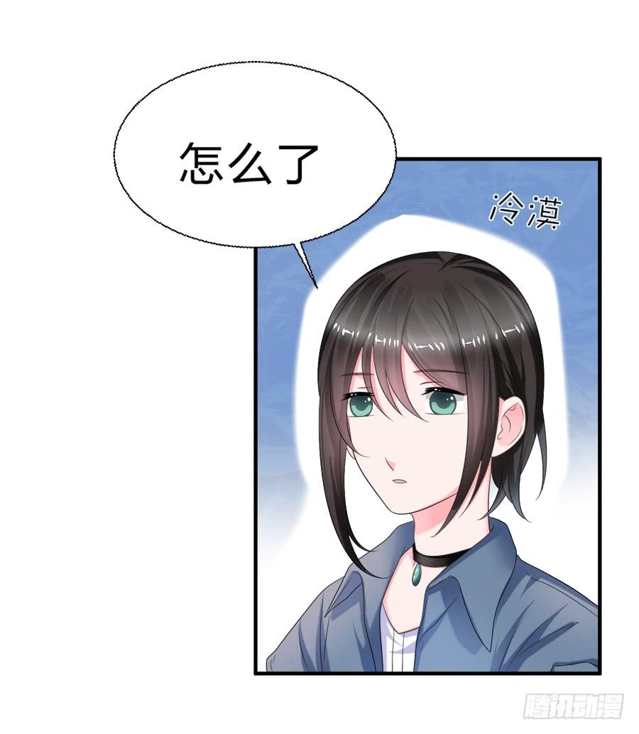 《水货妖精太磨人》备胎和好人卡，二选一 第12页
