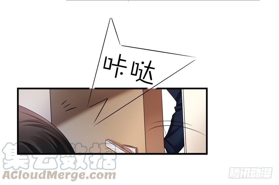 《水货妖精太磨人》备胎和好人卡，二选一 第8页