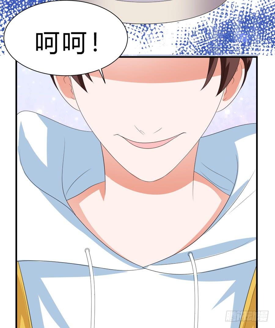 《水货妖精太磨人》这么酷，随我 第35页