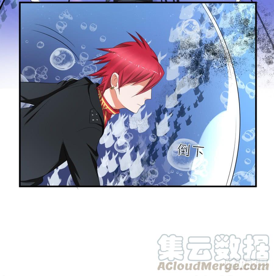 《水货妖精太磨人》这么酷，随我 第22页