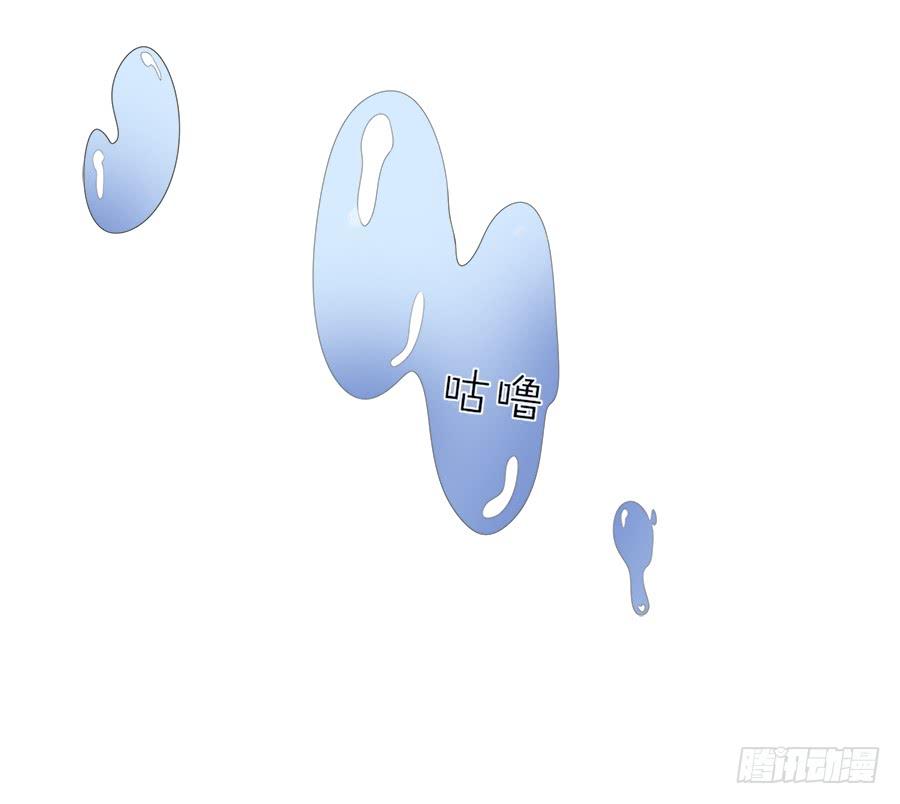 《水货妖精太磨人》这么酷，随我 第12页