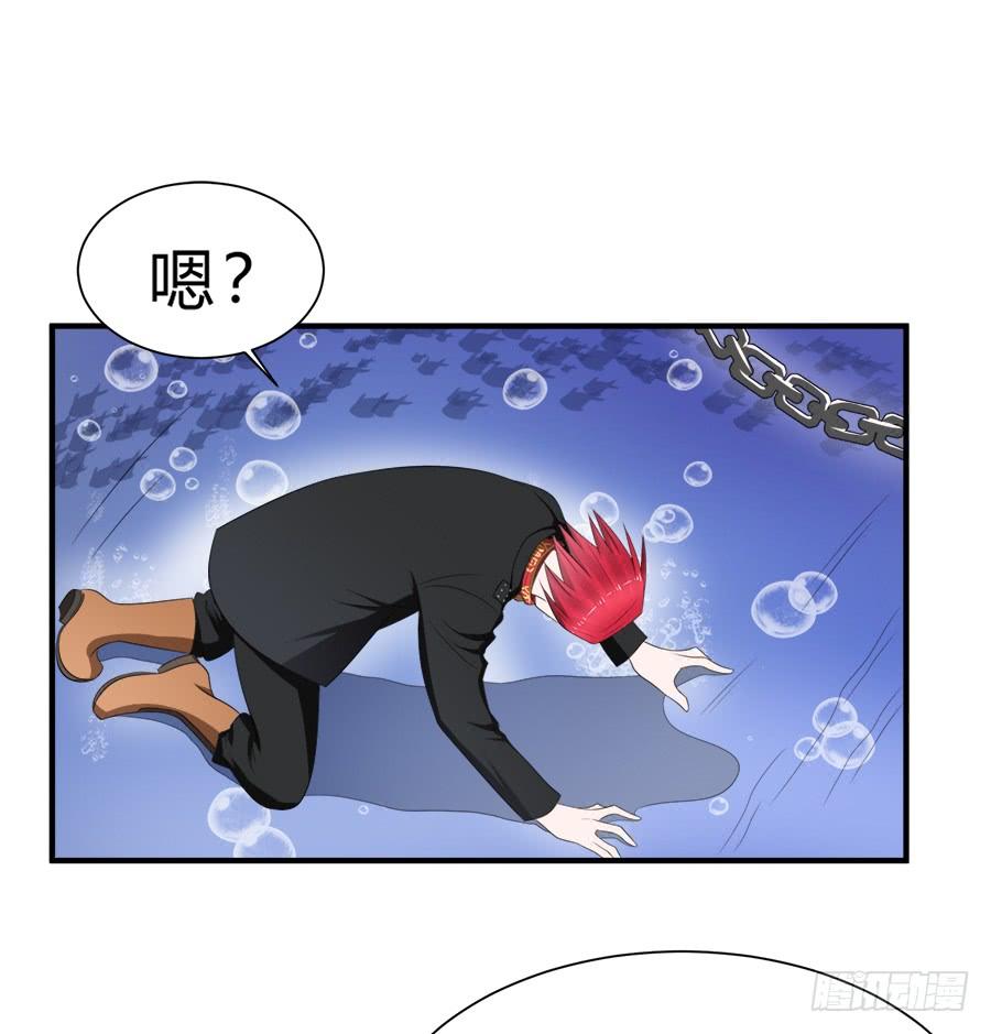 《水货妖精太磨人》这么酷，随我 第23页