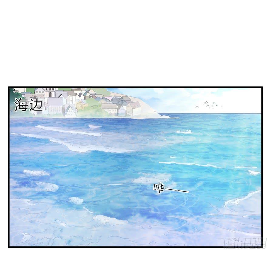 《水货妖精太磨人》这么酷，随我 第4页