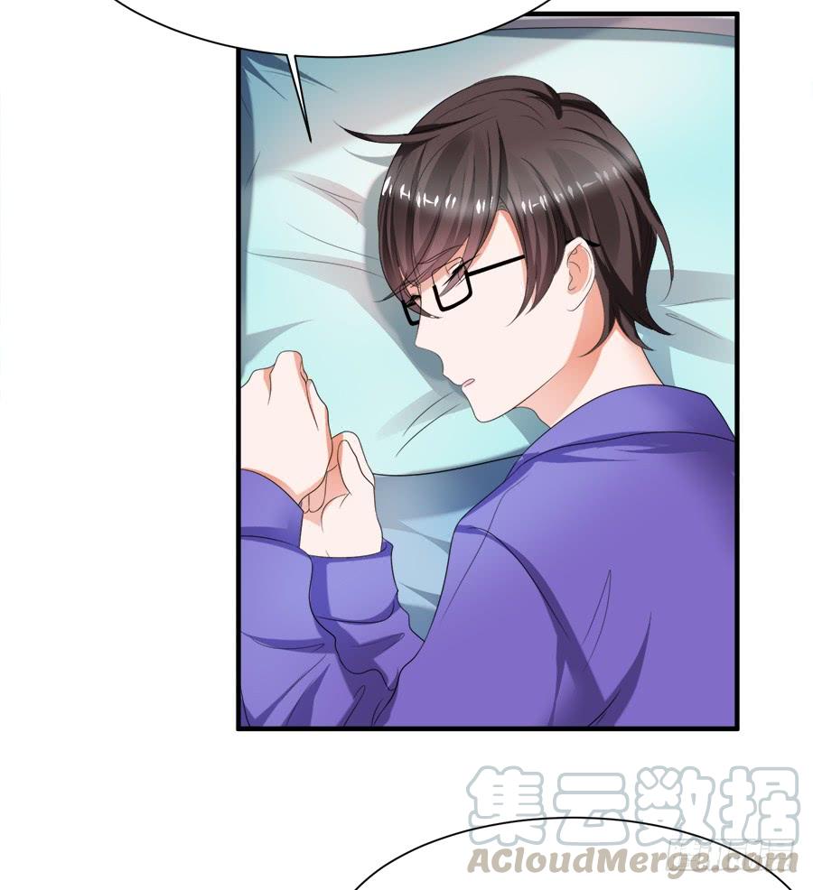 《水货妖精太磨人》狗血是不可能狗血的 第15页
