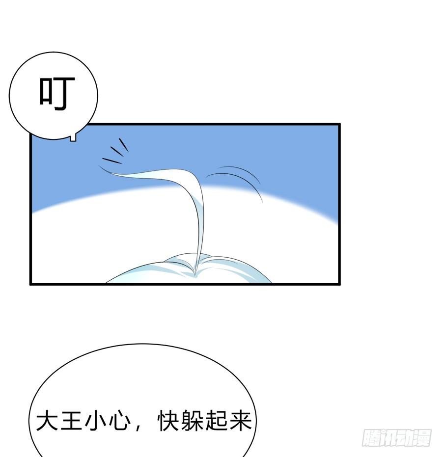 《水货妖精太磨人》我是一只深藏水底的水母怪 第32页