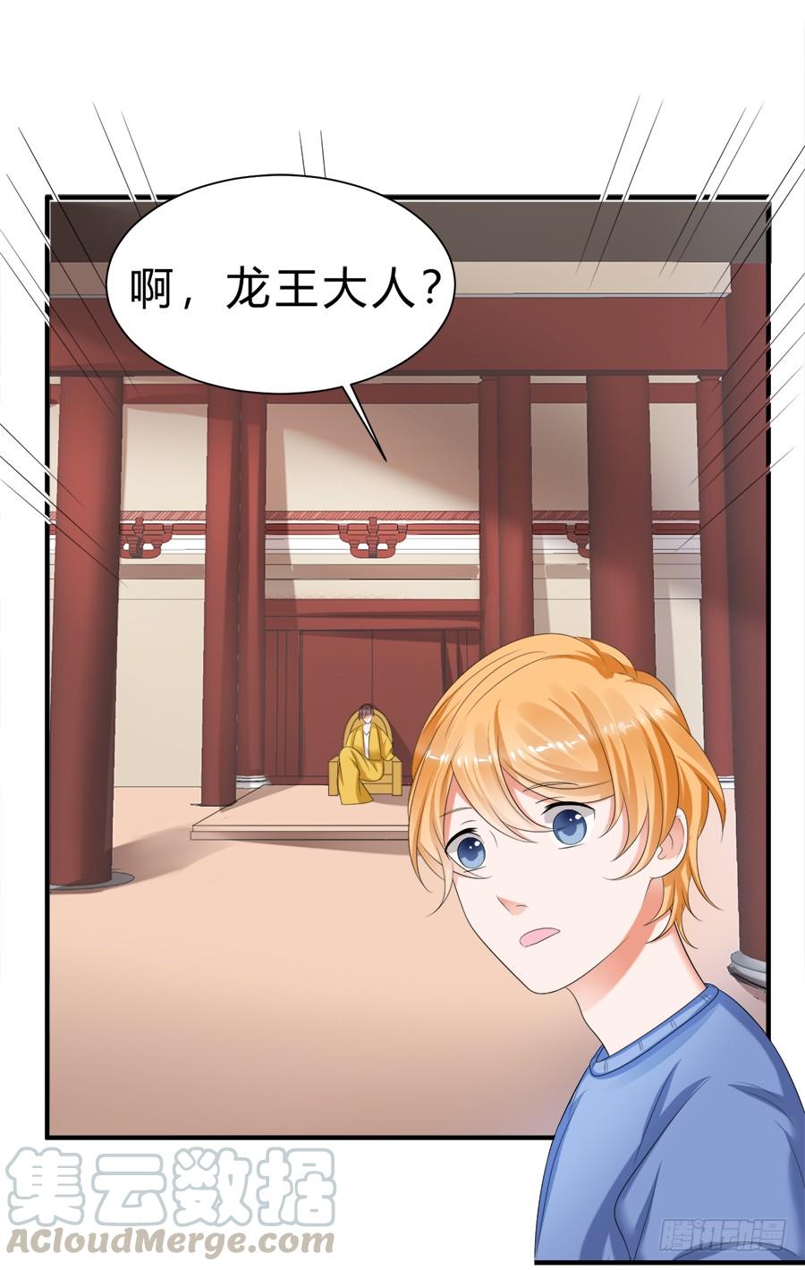 《水货妖精太磨人》话可以乱说，海鲜不可瞎吃 第8页