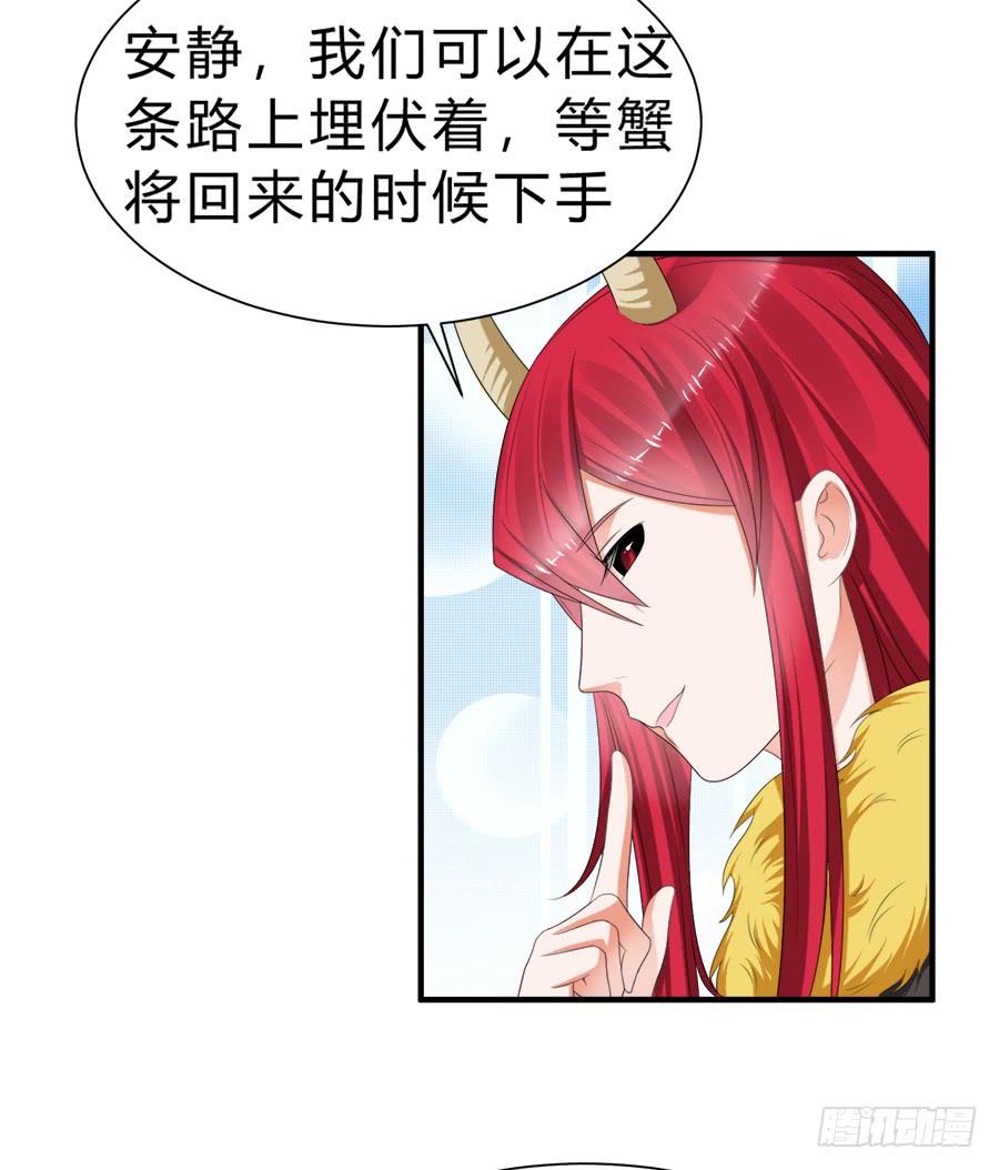 《水货妖精太磨人》所谓唯粉的修养 第20页