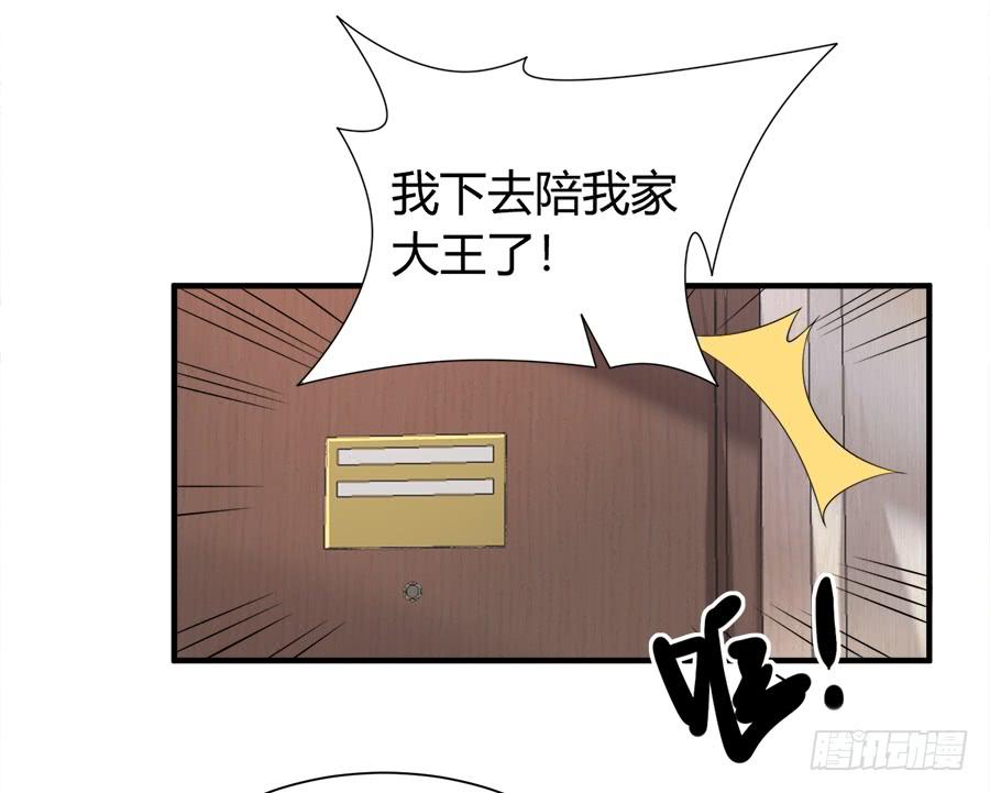 《水货妖精太磨人》一哭二闹三扑倒 第6页