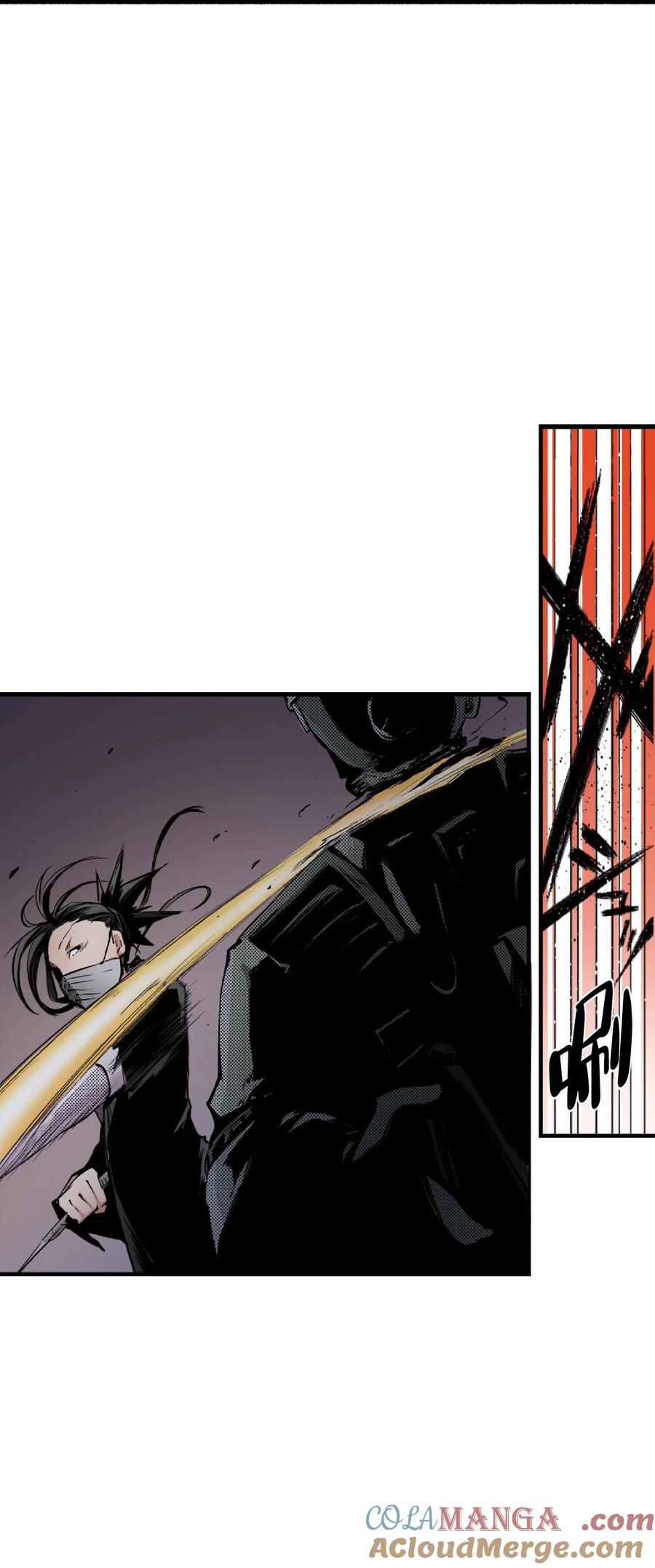 文豪野犬（彩色条漫） - 55 55 - 第37张图