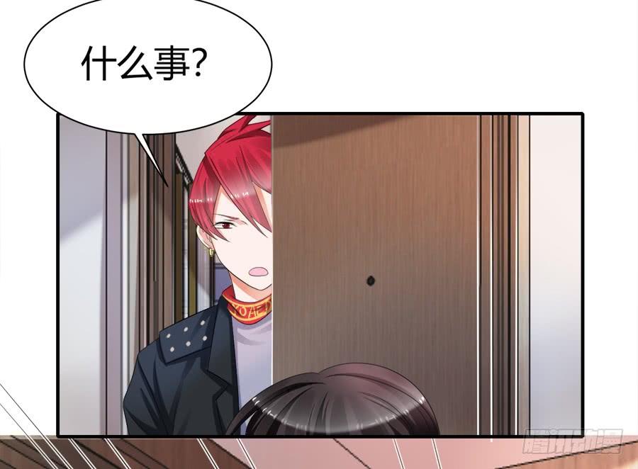 《水货妖精太磨人》一哭二闹三扑倒 第31页