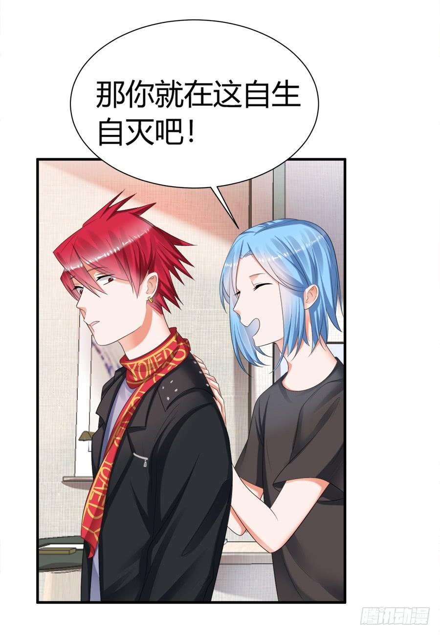 《水货妖精太磨人》一哭二闹三扑倒 第5页