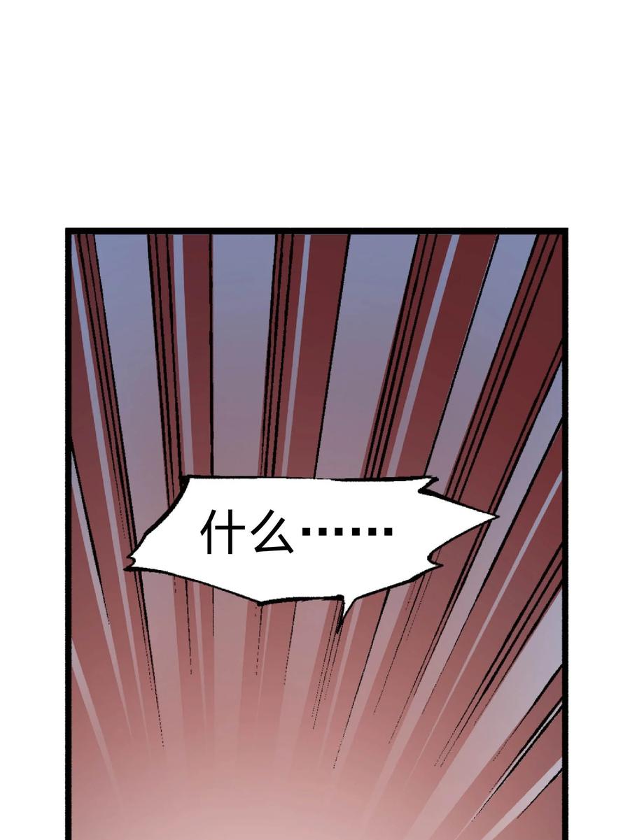 文豪野犬（彩色条漫） - 55 55 - 第33张图