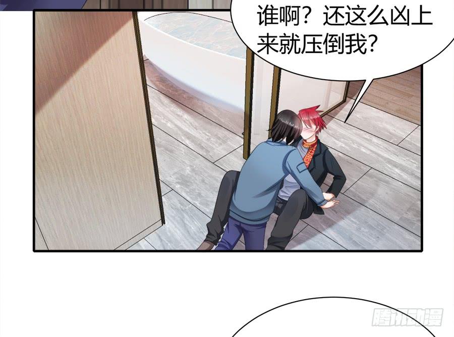 《水货妖精太磨人》一哭二闹三扑倒 第33页