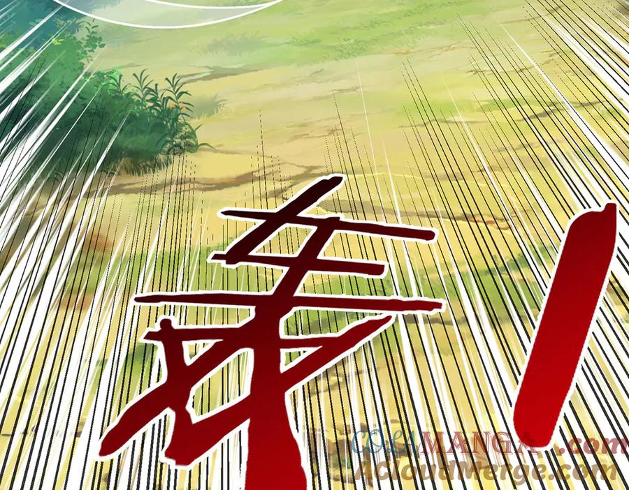 《一力破诸天万界》第56话 给你表现的机会 第67页