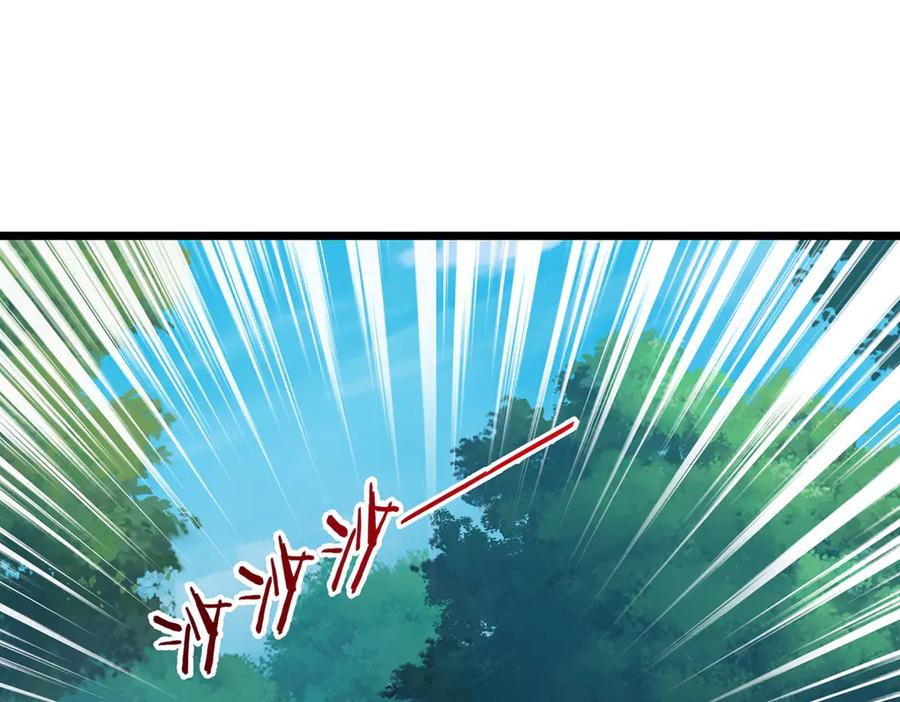 《一力破诸天万界》第56话 给你表现的机会 第59页