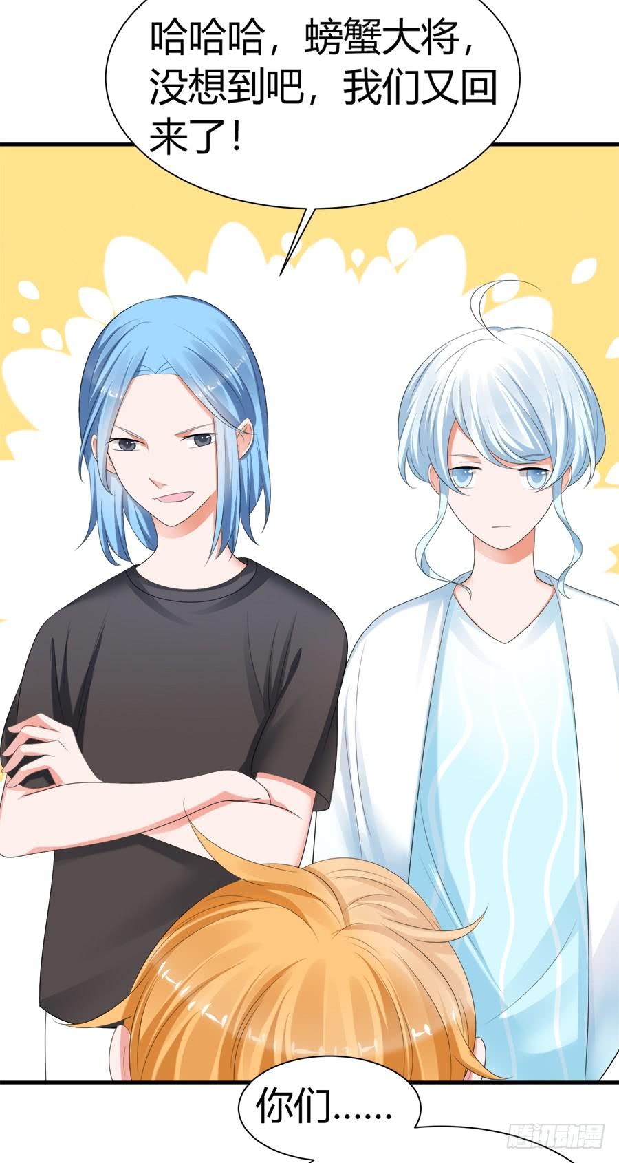 《水货妖精太磨人》弱点什么的最尴尬了 第16页