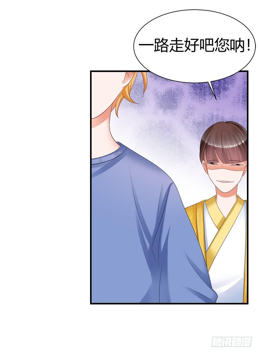 《水货妖精太磨人》弱点什么的最尴尬了 第12页
