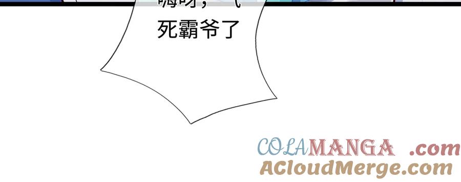 《一力破诸天万界》第56话 给你表现的机会 第10页
