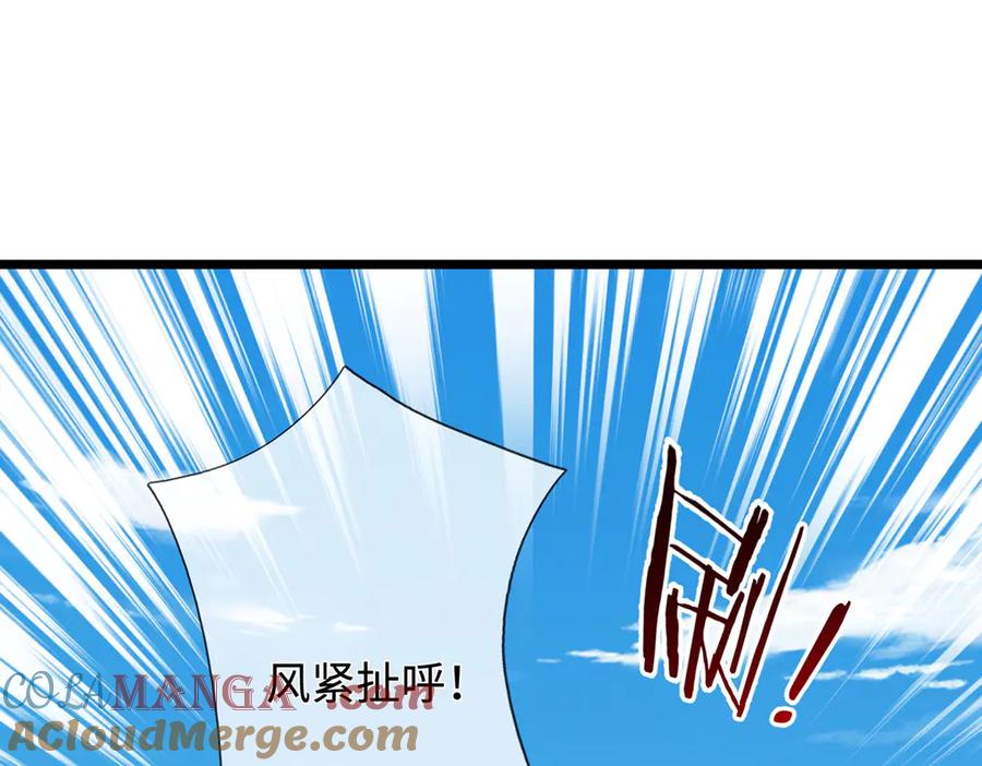 《一力破诸天万界》第56话 给你表现的机会 第46页