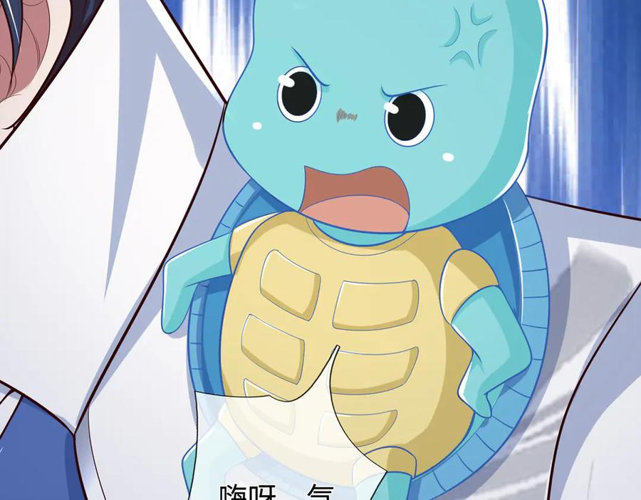 《一力破诸天万界》第56话 给你表现的机会 第9页