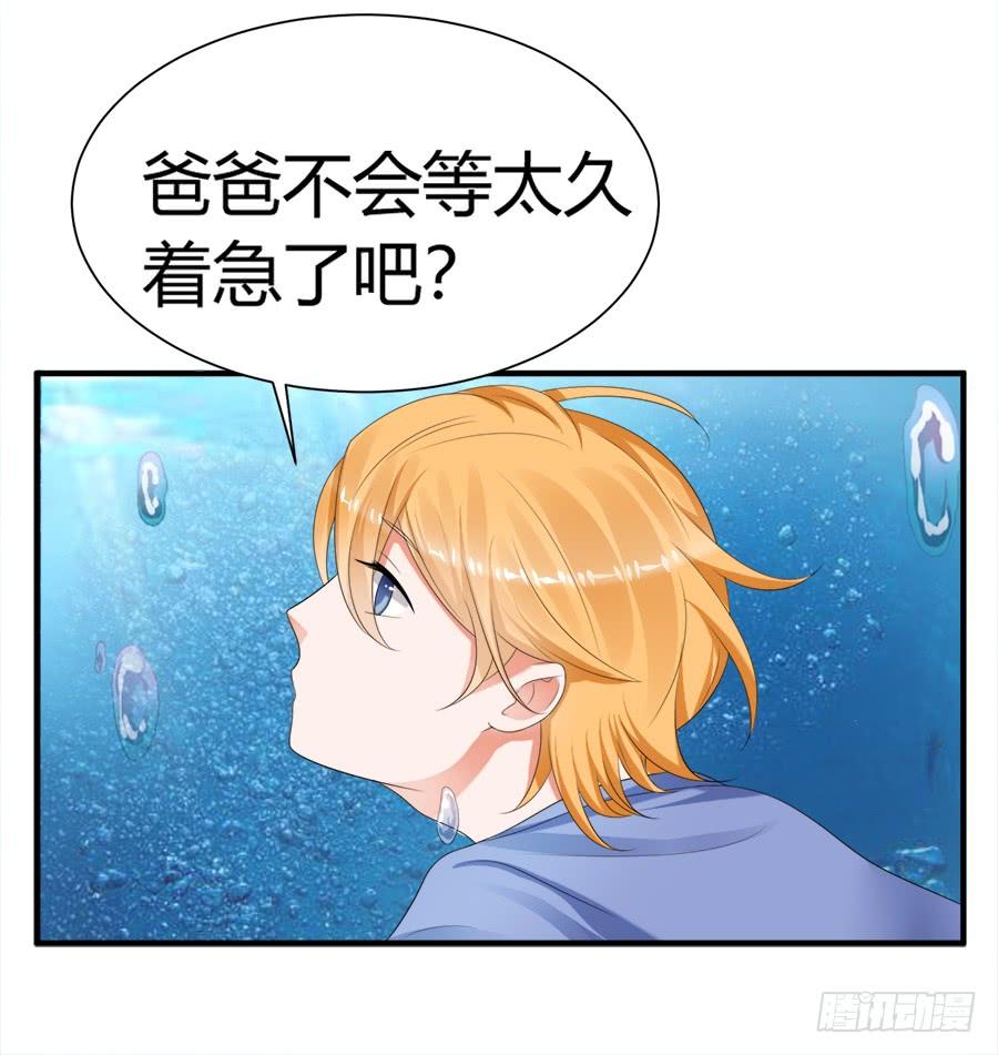 《水货妖精太磨人》弱点什么的最尴尬了 第13页