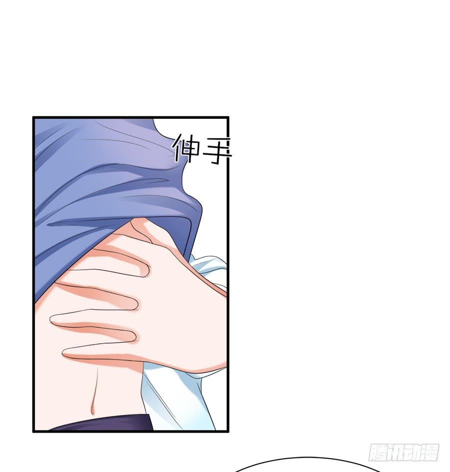《水货妖精太磨人》弱点什么的最尴尬了 第24页