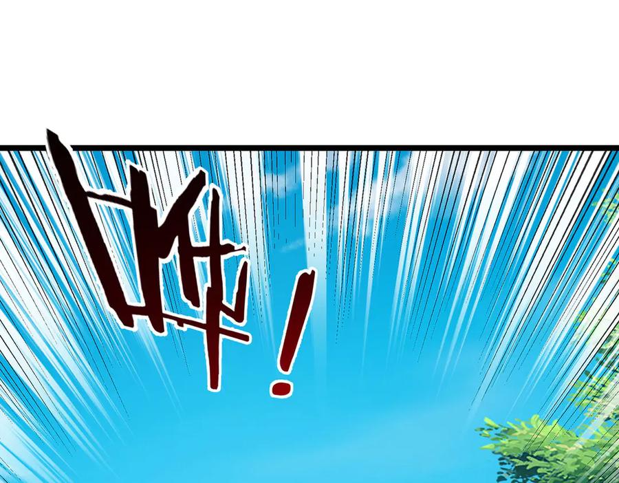 《一力破诸天万界》第56话 给你表现的机会 第56页
