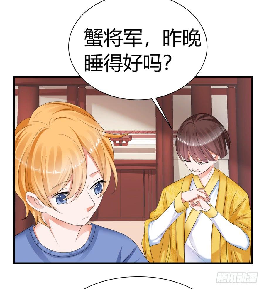 《水货妖精太磨人》弱点什么的最尴尬了 第7页
