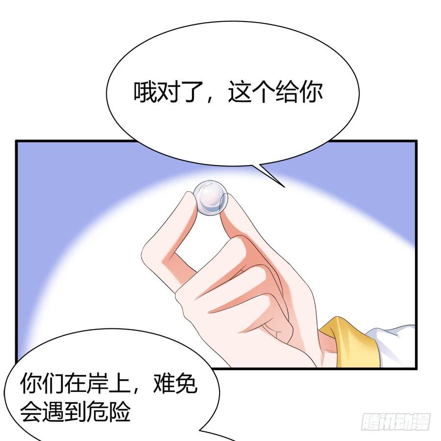《水货妖精太磨人》弱点什么的最尴尬了 第9页