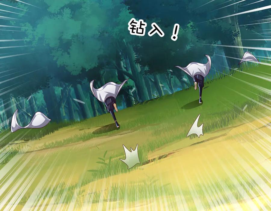 《一力破诸天万界》第56话 给你表现的机会 第60页