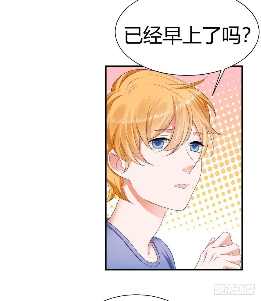 《水货妖精太磨人》弱点什么的最尴尬了 第6页