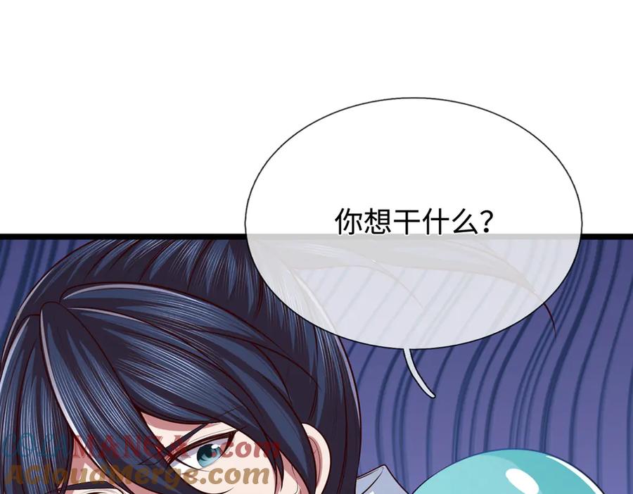 《一力破诸天万界》第56话 给你表现的机会 第19页