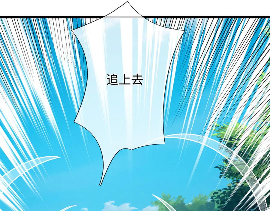 《一力破诸天万界》第56话 给你表现的机会 第65页