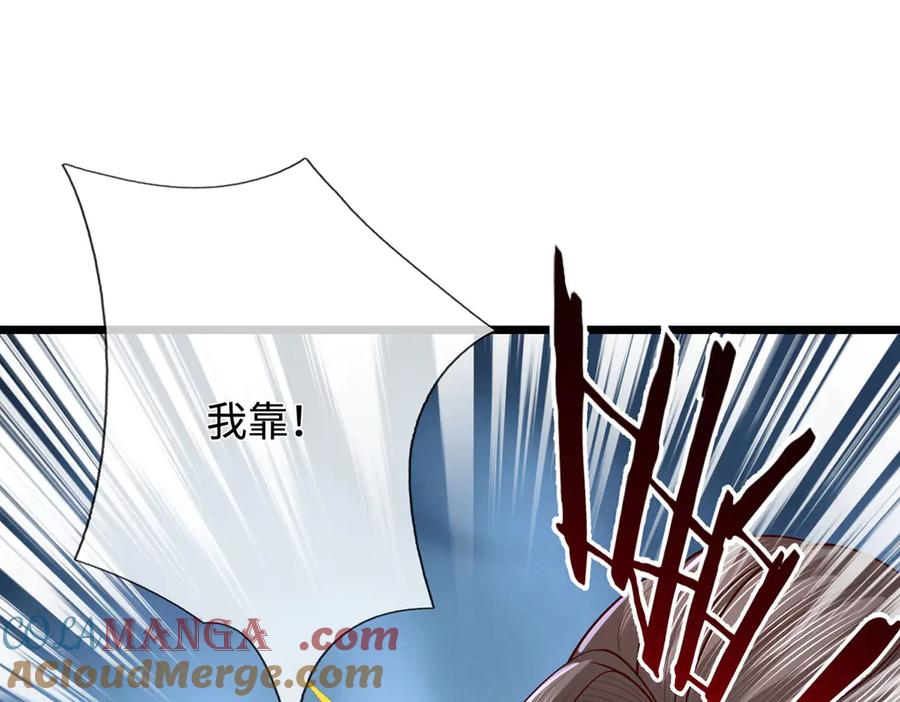 《一力破诸天万界》第56话 给你表现的机会 第37页