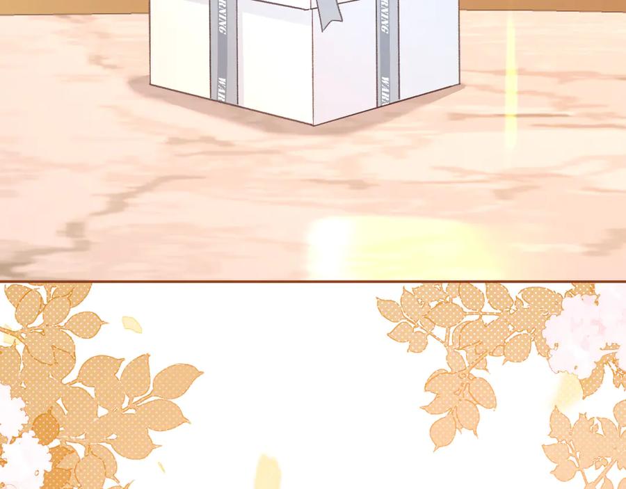 难哄 第74话 生日快乐 第5页