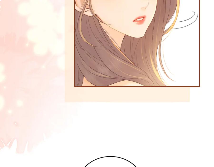 难哄 第74话 生日快乐 第11页