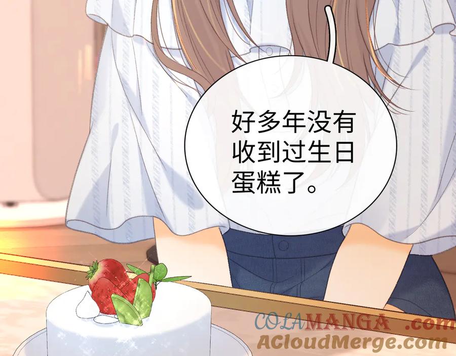 难哄 第74话 生日快乐 第22页