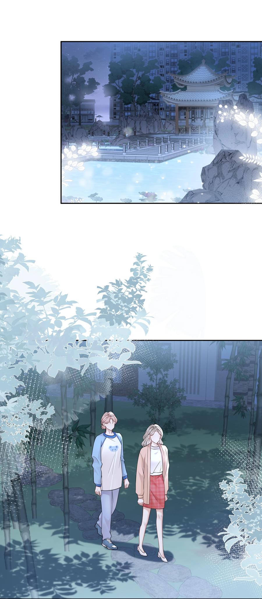 《帮我拍拍》09 老婆 第30页