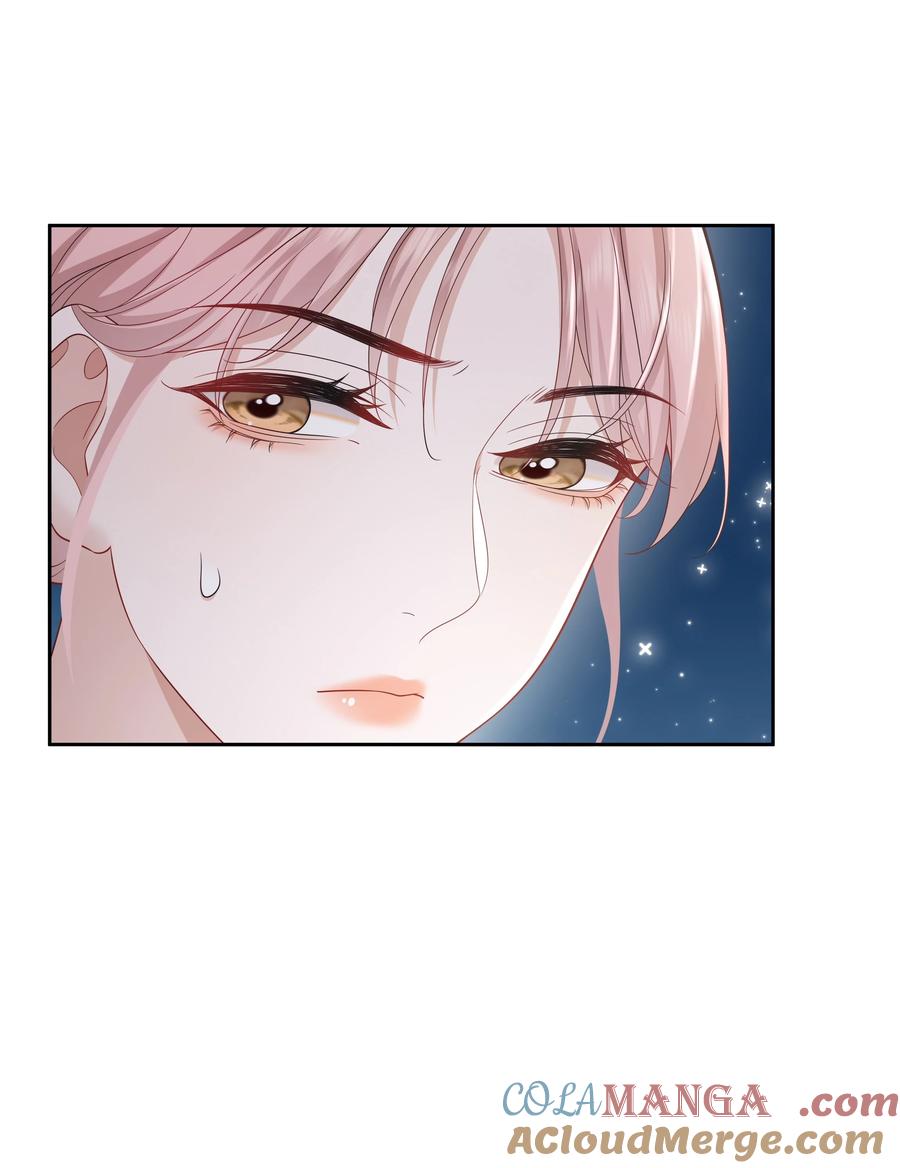 《帮我拍拍》09 老婆 第17页