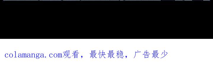 《模糊的边缘》第108章：【第二季】幸福是什么 第22页