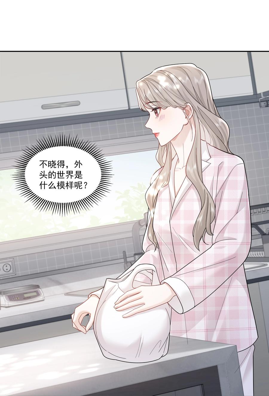 《帮我拍拍》011 劫数 第24页