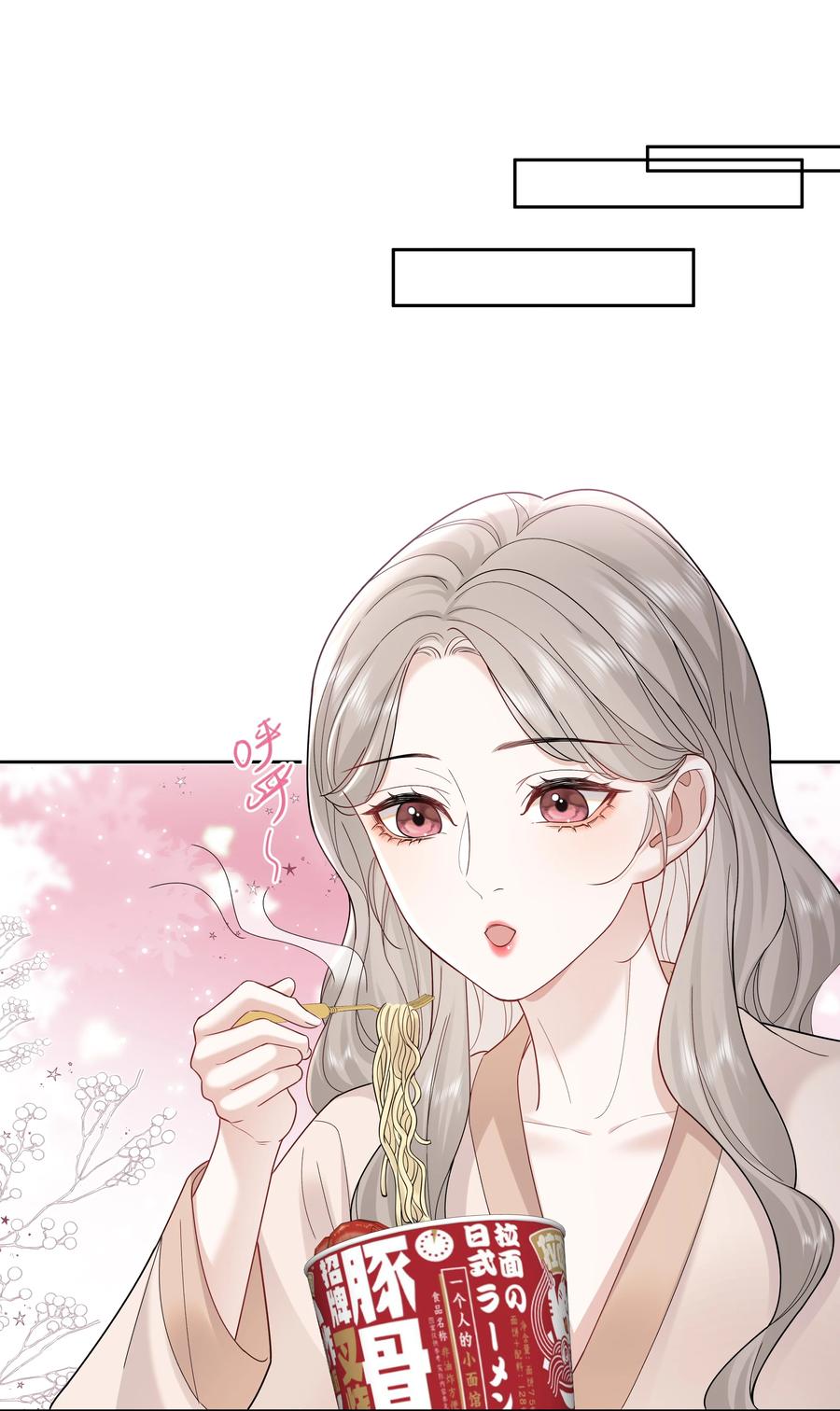 《帮我拍拍》011 劫数 第14页