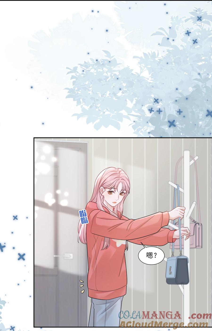 《帮我拍拍》011 劫数 第25页